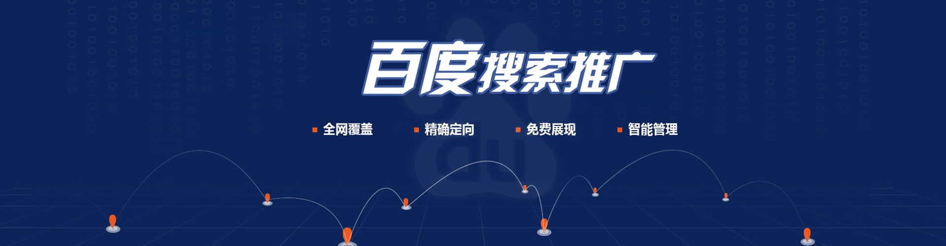 荔波推广开户
